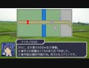 先導者たちの突撃行軍歌 チュートリアル_4