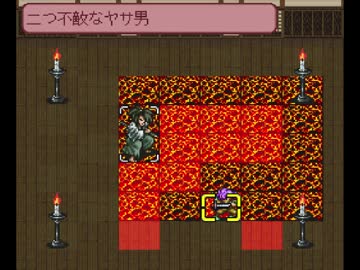 ライブ・ア・ライブ 幕末編普通にプレイ其の二