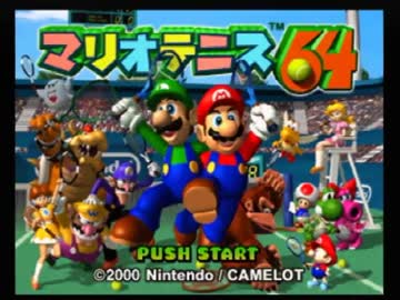【実況】 マリオテニス64  ウィンブルドン選手権 【part1】