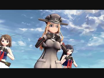 MMD】ビスマルク＆摩耶鳥海「不思議CALL ME