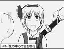 【#06】東方手書き劇場