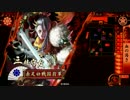 【大戦国】チヲー＆オブ その25 vs 山名