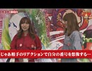 ニコスロで笑舞だぜ!!　第64話