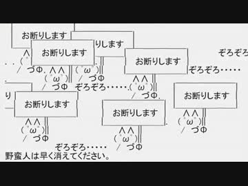 【中国BBS】「反韓の人が理解できない」というスレッドに反論殺到