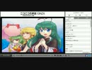 甲獣姫編完結記念放送１枠目・作品に関した雑談など