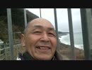 自然が厳しい　富山の「親不知子不知海岸」　の映像です。