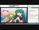 甲獣姫編完結記念放送３枠目・質問タイムなどなど