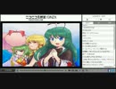 甲獣姫編完結記念放送４枠目・ラスト枠