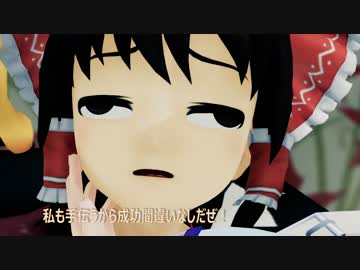 【ＭＭＤドラマ】みこさんおしえて！【１話後編】