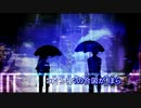 【ニコカラ】雨宿りのぼくら【offvocal】