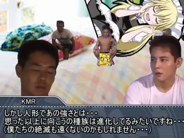 謎の生命体と化した田所