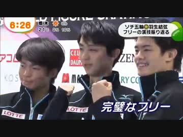 【MAD】羽生結弦 - エキセントリック少年ボウイ【2014世界選手権】