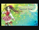 【秋葉原ぱんでもにうむ。】Secret Star[サンプル]　Vocal：りっく