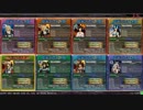 【LOV3】HEROの全国対戦動画【ヴァミB】