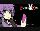 【空想結月シリーズ】　Ender Kill　十殺目殺目･前編　【結月ゆかり実況】
