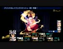 ダンジョントラベラーズ２大体初見の鍛冶縛り+α・実況プレイPart75