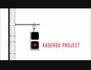 【歌ってみました】　 「daze」act 01 SP ver.　【みずのん。】