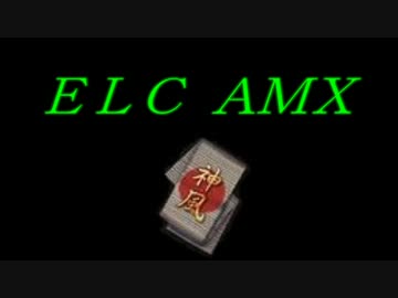 【WoT】 這いよるＧ 12 ～Himmelsdorf～ * DosuKoi *【ELC】