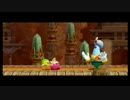【2人で】 ピンクの悪魔が世界を救う 【実況】 part 5