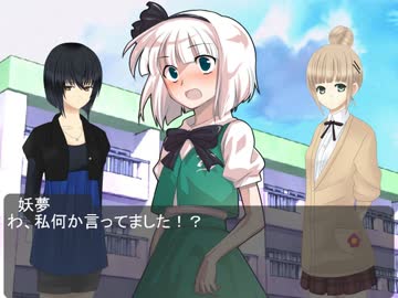 現代入り【幻想鍵設録】～繋がる思い～第11話