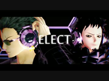 【MMDワンピ】剣士と外科医でELECT