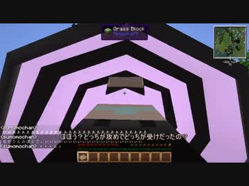 【MC 1.7.2】健全な魔◯工クラフト Part1【亀頭ささら&amp;下月ゆかり&amp;琴葉翠】