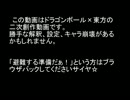 ターレスが幻想入り