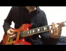 誘惑を弾いてみた　（GLAY　ギター カバー）