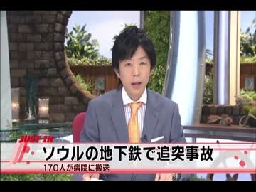 速報　船の次はまた地下鉄