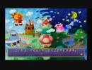 気楽に四人実況[マリオパーティ6]編 Part1-1