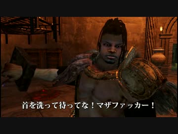 【ダークソウル２】 殺し屋HACHIの侵入記録 【三侵入目 番外編】