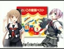 【艦これ】不知火と村雨といろんな人たちでアイアイ