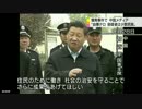 中国指導部 「少数民族」の締めつけ強化か