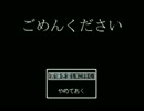 【会ったことない隣人へ】ごめんください【実況してみた】2