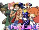 【MUGEN】無限大！ヒーローズランセレサバイバル Part2