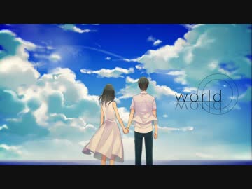 【初音ミク】world【オリジナルMV】