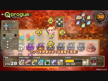 【IIDX】Qprogue DXプレイ動画 part3