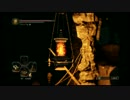 【実況】ぶらり旅するダークソウル2　第三十九話【PS3】