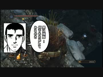 【字幕プレイ】DARK SOULSⅡ Part:049