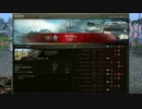 【WoT】ゆっくりあるくの戦車道その14：obj140