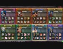 Vuittonが往くLOVプレイ動画#4【オリハルA】 ヴァーミリオンリーグ昇格記念