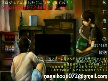 【永井先生】かまってちゃん