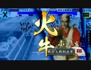 方向性が見いだせてきた戦国大戦【イスパニア】　part.39
