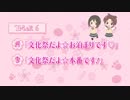 桜Trick　アニメと原作の相違点まとめ　[Trick 6]