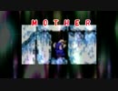 【初見MOTHER】エンディングまで、泣くんじゃない【10回目】
