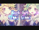 【リア友で】LUVORATORRRRRY!【歌ってみた】
