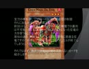 【遊戯王ADS】征竜ダ・イーザ