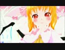 【東方MMD】　WAVEFILE　【フランちゃん】