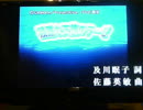 残酷な天使のテーゼ　【スター】歌ってみた⑦