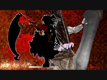 赤い三角頭と小町のサボタージュ　1話